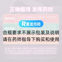 枸櫞酸西地那非片(金戈)