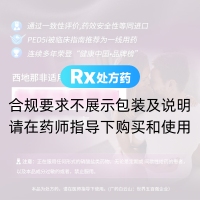 枸櫞酸西地那非片(金戈)