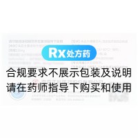 他达拉非片(爱力劲)