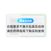 鹽酸丁螺環(huán)酮片(一舒)