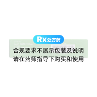 复方蛤青片(好医生)
