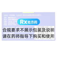 磷酸西格列汀片(捷諾維)