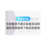 注射用醋酸亮丙瑞林微球(貝依)