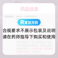 枸櫞酸西地那非片(金戈)