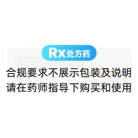 吗替麦考酚酯胶囊(美芬可)