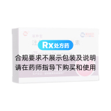 注射用尿促卵泡素(麗申寶)