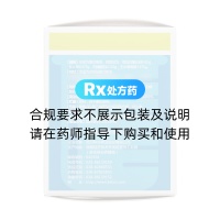 口服补液盐散(Ⅲ)(乐贝奇)