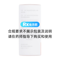 布地奈德鼻喷雾剂(雷诺考特)