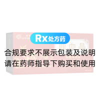鹿血晶(同仁堂)