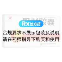 骨刺膠囊(萬花山)
