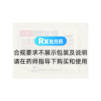 吗替麦考酚酯干混悬剂(川抗)