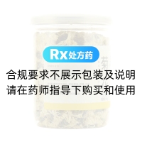貢菊