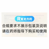 他达拉非片(爱力劲)