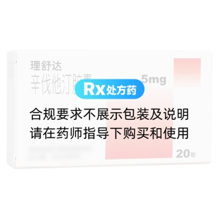 辛伐他汀膠囊(理舒達(dá))
