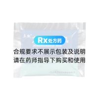 九味羌活丸(立效)