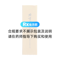 熊胆粉(同仁堂)