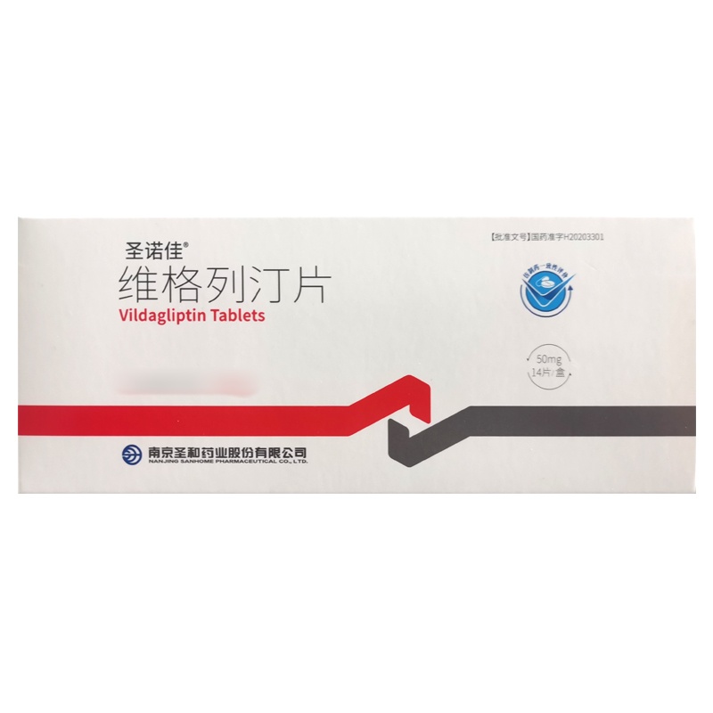 维格列汀片(圣诺佳)