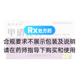 甲硝唑片(動(dòng)力永恒)