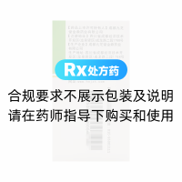 玉泉丸(九芝堂)