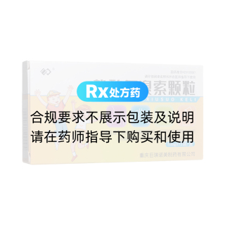 盐酸氨溴索颗粒(巨琪诺美)