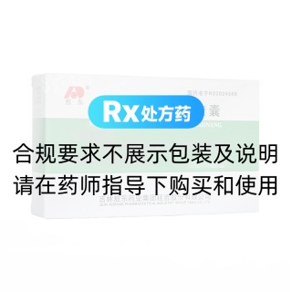 人工牛黄甲硝唑胶囊(敖东)