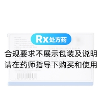 酮洛芬貼片(勁立)