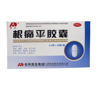 根痛平胶囊(敖东)