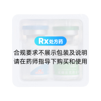 锝[99Tc]亞甲基二膦酸鹽注射液(云克)