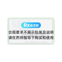鹽酸丁螺環(huán)酮片(一舒)