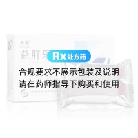 益肝乐胶囊(天翼)