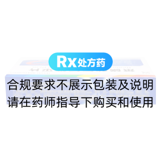 苯磺酸氨氯地平片(恒帝)