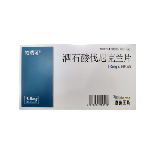 酒石酸伐尼克兰片(帕瑞可)