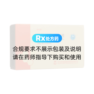 鹽酸替扎尼定片(凱萊通)