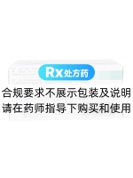 雙氯芬酸鈉緩釋片(特適納)