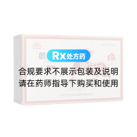 麒麟丸(太安堂)
