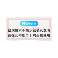 麒麟丸(太安堂)