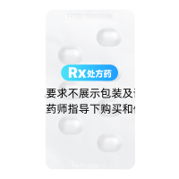 阿托伐他汀鈣分散片(京舒)