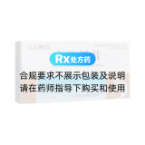 安乃近片(紅云制藥)