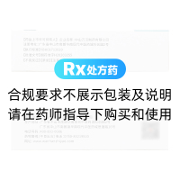 玻璃酸钠滴眼液(万汉润明)
