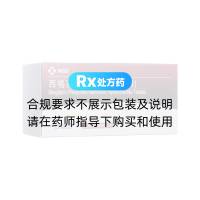 西格列汀二甲双胍片(II)(捷诺达)