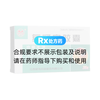 復(fù)腎寧膠囊(銀濤)