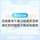 枳術(shù)寬中膠囊(雙人牌)