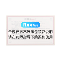 麒麟丸(太安堂)
