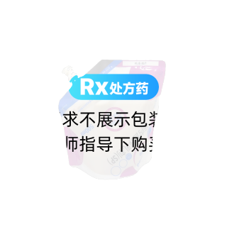 肠内营养乳剂(SP)(瑞易西)