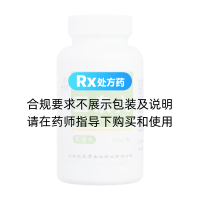 玉泉丸(九芝堂)
