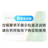 氨氯地平叶酸片(II)(氨叶)