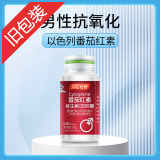番茄红素维生素E软胶囊(汤臣倍健)
