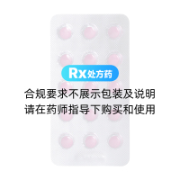氟哌噻噸美利曲辛片(圣美弗)