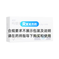 吗替麦考酚酯胶囊(浦津)