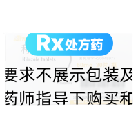 利魯唑片(恩華)